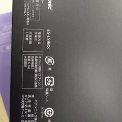 定価6万以上　新品未開封　パナソニック最上位　超高級機　シェーバー　髭剃り　の画像