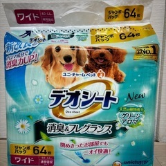 ペット トイレシート ワイド 2パックの画像