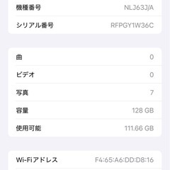 iPhone13Pro MAXの画像