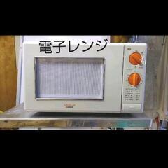 ソーラーパネル バッテリー 車中泊用発電設備一式の画像
