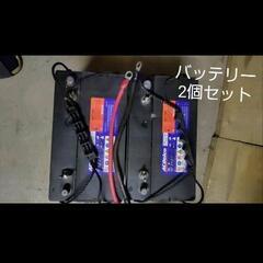 ソーラーパネル バッテリー 車中泊用発電設備一式の画像
