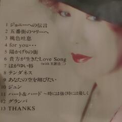 高橋真梨子 スペシャルベストコレクション CD の画像