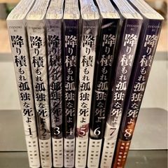 漫画　まとめ売り　初版帯付き多数の画像