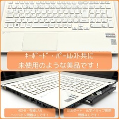 ⭐️Windows11⭐️Office2021⭐️ 【美品】LAVIE/i7搭載/新品バッテリー/新品爆速SSD/動作確認の動画が観れます▼の画像