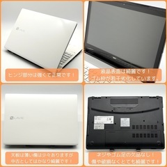 ⭐️Windows11⭐️Office2021⭐️ 【美品】LAVIE/i7搭載/新品バッテリー/新品爆速SSD/動作確認の動画が観れます▼の画像
