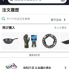【美品】FIFINE ゲーミングオーディオミキサー の画像
