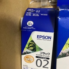 プリンターインクカートリッジいろいろの画像