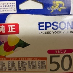 プリンターインクカートリッジいろいろの画像