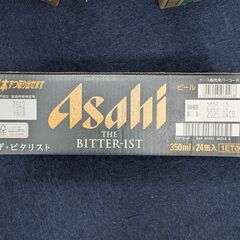【取引終了いたしました】缶ビール 5箱セットの画像