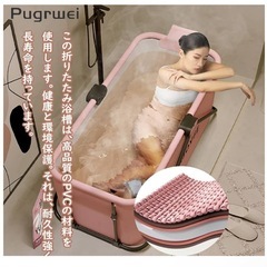 【新品未使用】折りたたみ式バスタブの画像