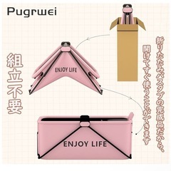 【新品未使用】折りたたみ式バスタブの画像