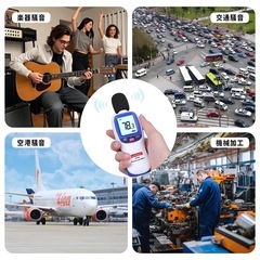 デジタル騒音計 小型 騒音測定器 三脚設置 ノイズ測定 サウンドレベルメーターの画像