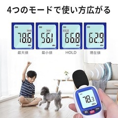 デジタル騒音計 小型 騒音測定器 三脚設置 ノイズ測定 サウンドレベルメーターの画像