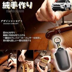未使用 社外品 RAV4 本革キーケース 落下キズ防止 ブラックの画像