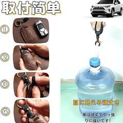 未使用 社外品 RAV4 本革キーケース 落下キズ防止 ブラックの画像