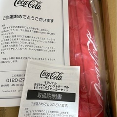 コカコーラ 折りたたみアウトドアテーブルの画像