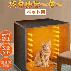 ✨️パネルヒーター『美品』の画像