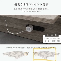 オシャレなすのこベッド・ベッドフレームの画像