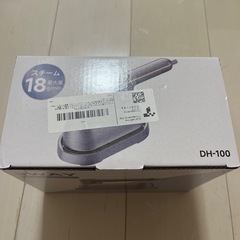 【新品】3Wayスチームアイロン DH-100の画像
