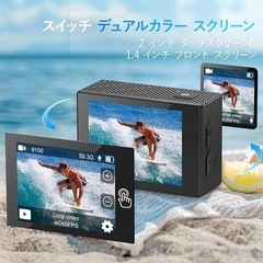 アクションカメラ ウェアラブルカメラ 4K 6軸手ぶれ補正 タッチパネル式の画像
