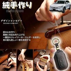 未使用 社外品 ヴェゼル RV系 本革キーケース 落下キズ防止 ブラックの画像