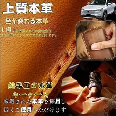 未使用 社外品 ヴェゼル RV系 本革キーケース 落下キズ防止 ブラックの画像