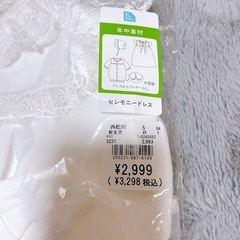 セレモニードレス 赤ちゃん 退院着 新品未使用の画像