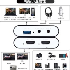 キャプチャーボード Switch対応 4K パススルー対応USB 3.0の画像
