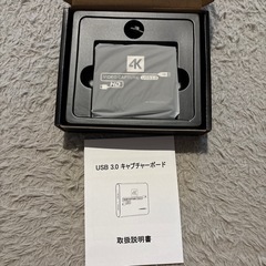 キャプチャーボード Switch対応 4K パススルー対応USB 3.0の画像