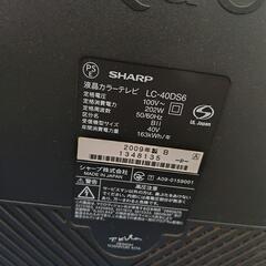 シャ―プ　液晶テレビ　亀山　40インチ　の画像