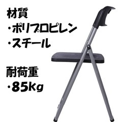 軽量　パイプ椅子の画像
