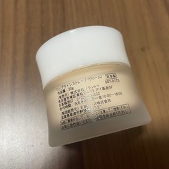 リップラインストレッチの画像