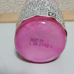 【条件付き0円①】スーパーで1個200～300円くらいで売ってる輸入モノのお菓子の画像