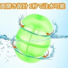 水風船 12個 クイックフィル セルフシール 水はねボール 再利用可能な水爆弾の画像