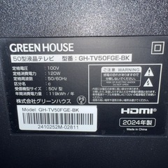 [ジャンク品]50型 液晶テレビ GREENHOUSEの画像