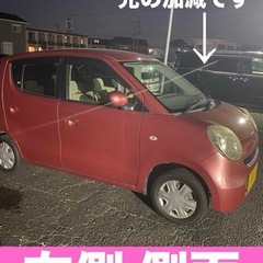 ekワゴン♦️車検2年付♦️走行5万キロ♦️タイヤ新品♦️メンテナンス済み♦️タイミングチェーン♦️車中泊 ソロキャン ドライバーバイトに最適♦️東海 静岡県　配達可能の画像
