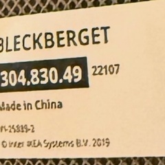 IKEA デスクチェアの画像