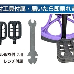 トップ(Top) 一輪車 子供 小学生 女の子 18インチ ラベンダー パープル スタンド付き の画像