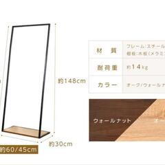 《販売中》新品未使用未開封　ハンガーラック　ハイタイプの画像