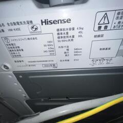 1000円値引き Hisense 洗濯機の画像
