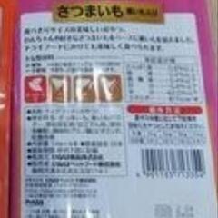 いなばちゅ～るさつまいも紫いも入り16本の画像