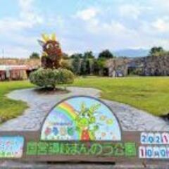 LINEグループ(自然に触れる会四国)メンバー募集！