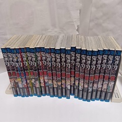鬼滅の刃全巻セットの画像