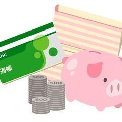 財政問題感じませんか?