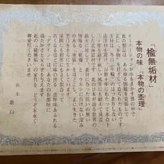 木製洋服タンス（楡無垢材）の画像