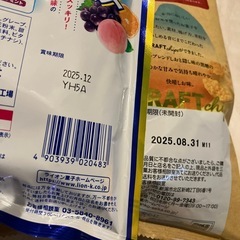 お菓子8点の画像