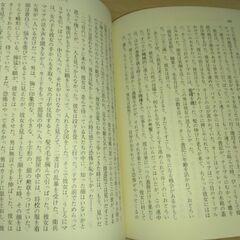 『アダムよ、おまえはどこにいた』ハインリヒ・ベル　講談社文庫の画像