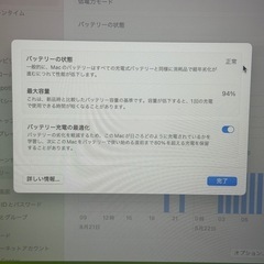 MacBook m1 美品の画像