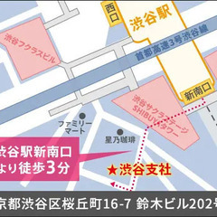 【土日で稼げる】Amazon品川・警備スタッフ募集！キレイな施設でのお仕事！日払いok（09-22B） サンエス警備保障株式会社 横浜支社＿施設警備課 流通センターの画像