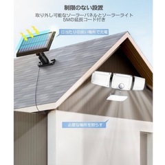 新品ソーラーライト 屋外 防水 2400mAh 防犯 346LED 人感センサーの画像